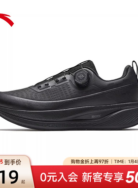 安踏万里PRO运动鞋男鞋黑色通勤健身BOA旋钮扣跑步鞋男112617772