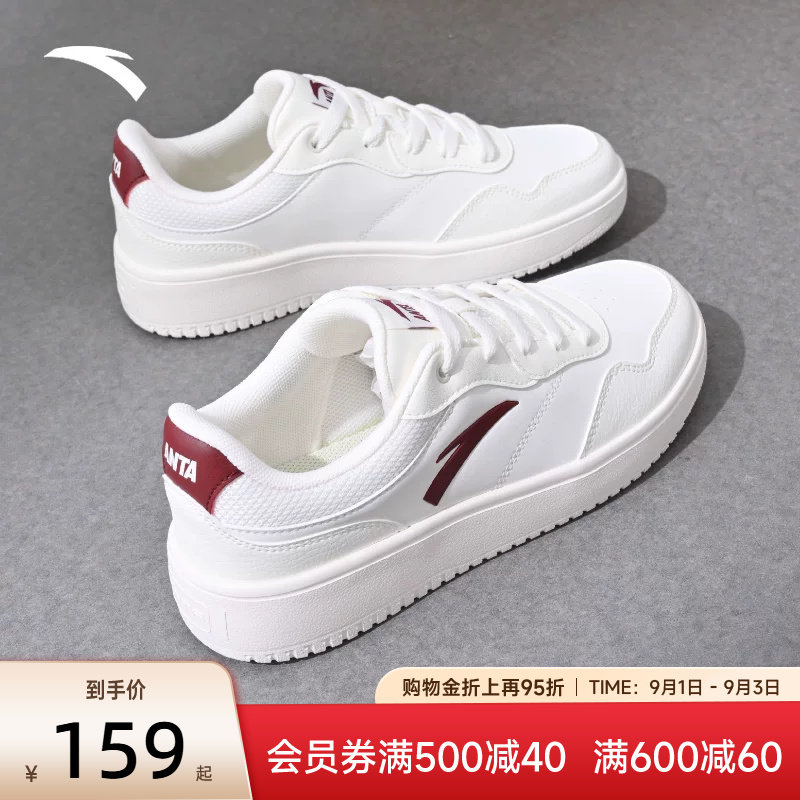 安踏板鞋减震女款休闲鞋图片