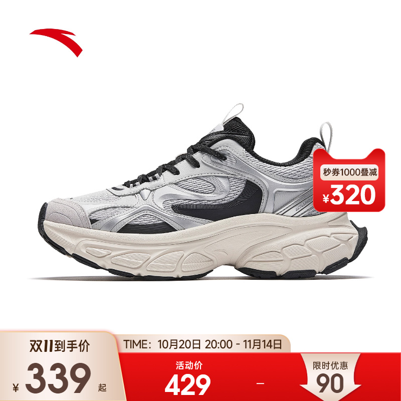 安踏星月5丨厚底增高老爹鞋男鞋