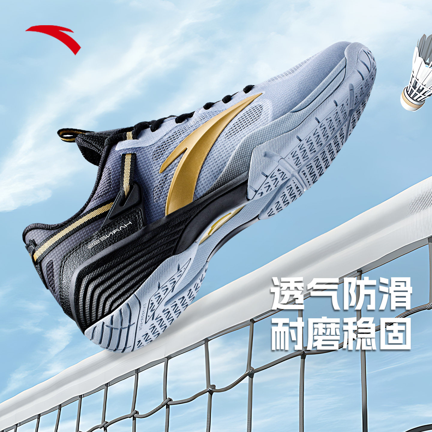 安踏羽毛球鞋专业训练运动鞋图片