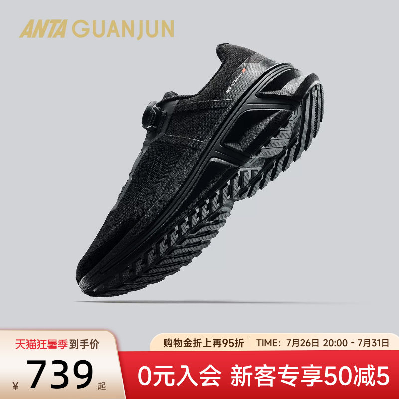 安踏冠军荣耀3夏季版跑鞋