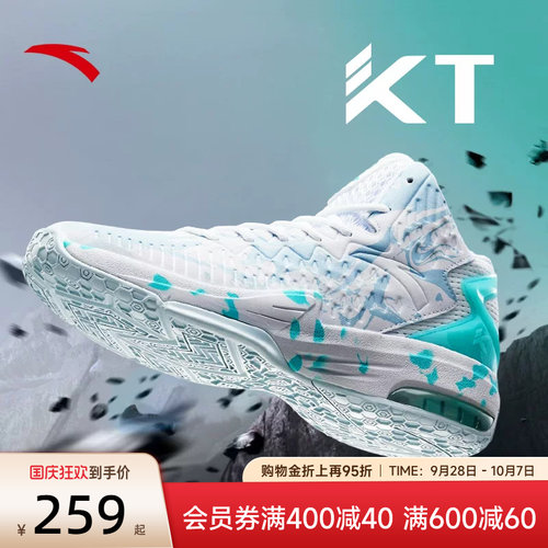 安踏男鞋专业运动KT3篮球鞋
