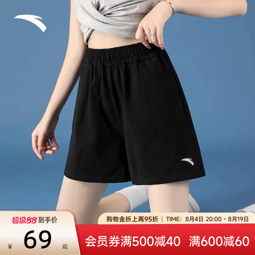 安踏运动短裤女裤夏季冰丝速干裤