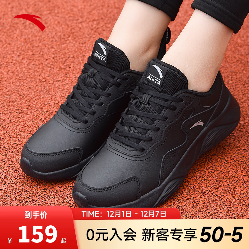 安踏女鞋运动鞋冬季跑鞋皮面防水鞋子轻便休闲鞋黑色软底跑步鞋女