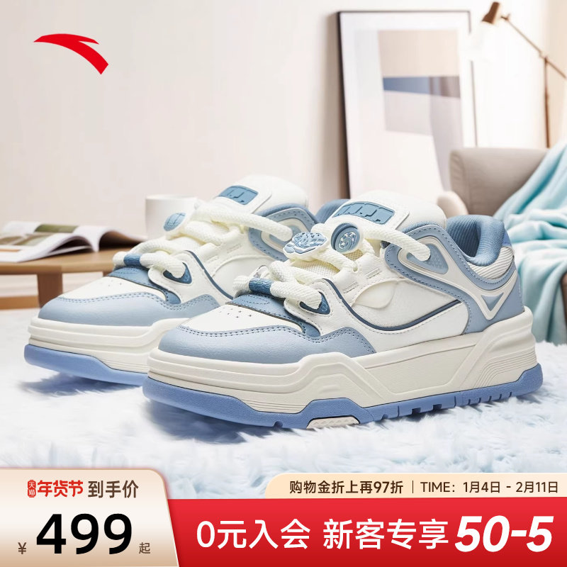 安踏芝士蛋糕板鞋2026新款春季男鞋厚底增高休闲运动鞋 112618071,运动鞋new,板鞋,淘宝优惠券,粉丝福利购,淘宝优惠卷