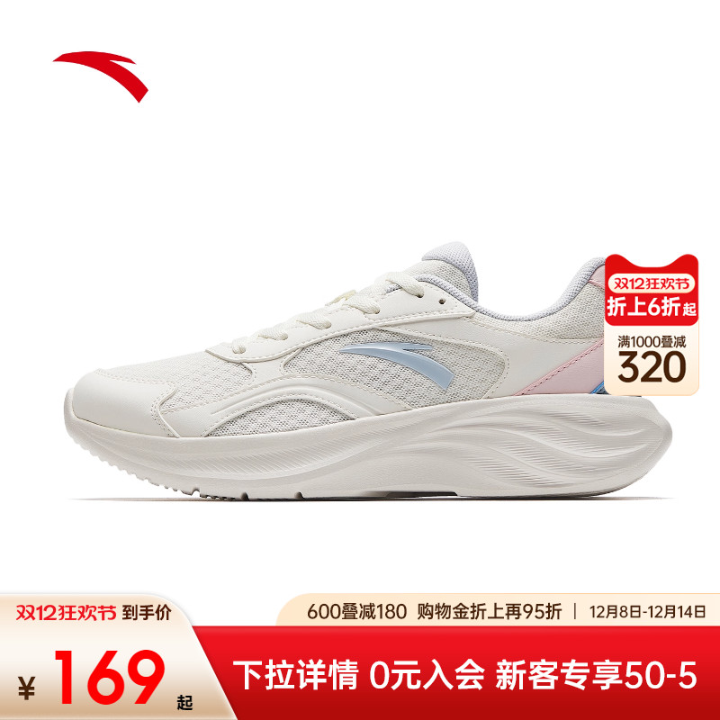 安踏星云2轻便女款跑步鞋