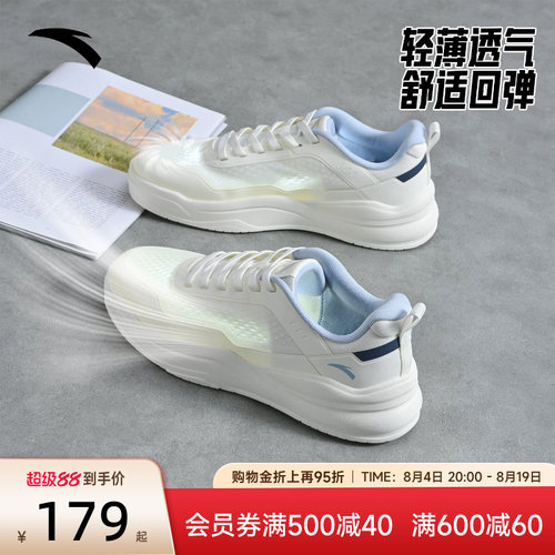 安踏板鞋男鞋网面透气小白鞋