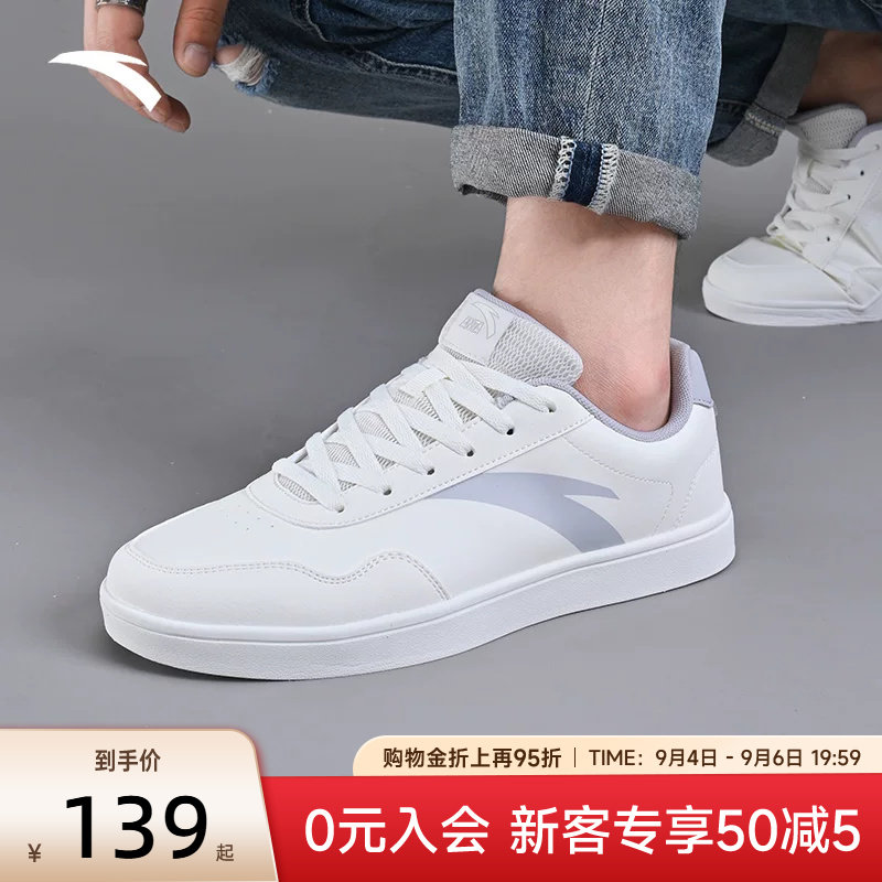 安踏休闲板鞋男款潮流时尚图片
