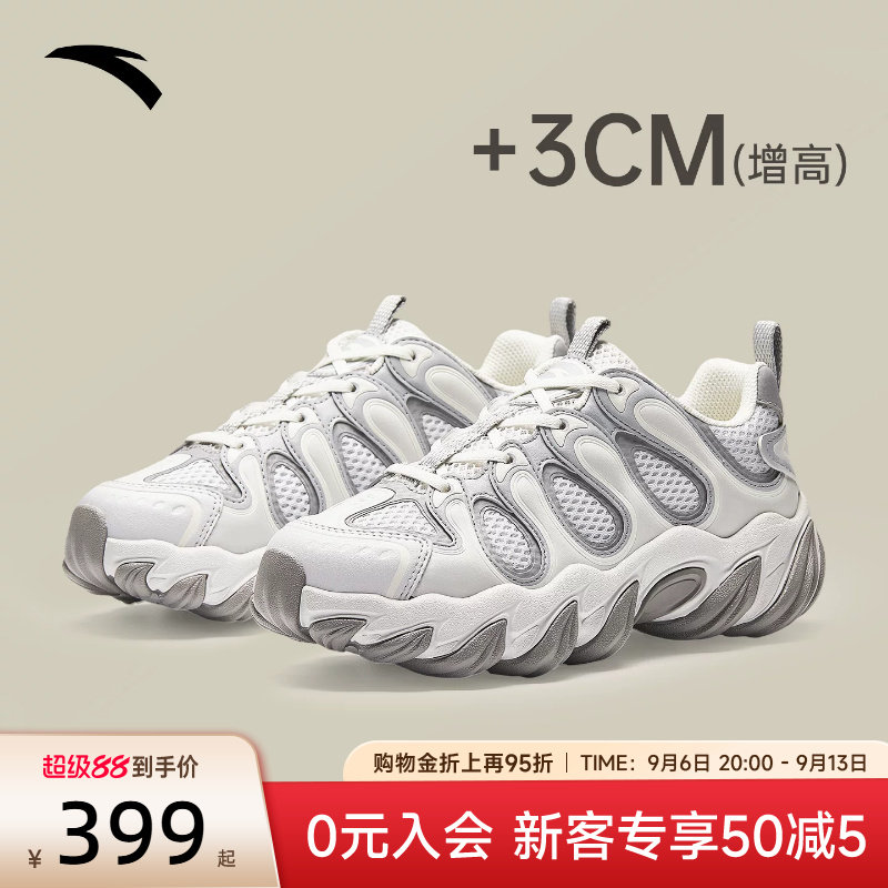 安踏龙舌兰丨厚底增高老爹鞋透气女鞋2026夏季新款百搭舒适休闲鞋