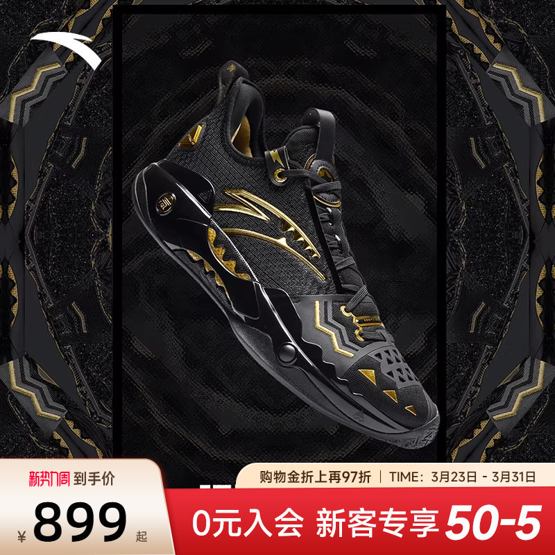 【凯里·欧文同款】安踏狂潮5PRO篮球鞋男鞋水泥地耐磨实战运动鞋