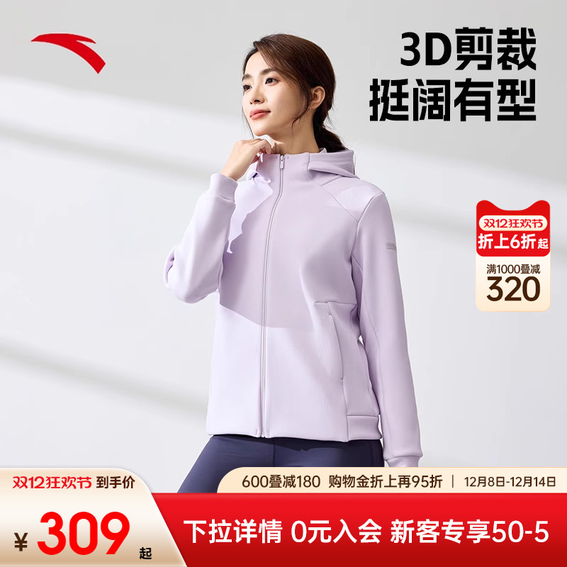 安踏正品女子休闲运动外套