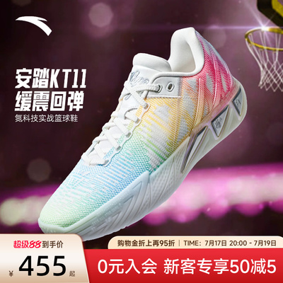 汤普森同款安踏KT11篮球鞋男鞋