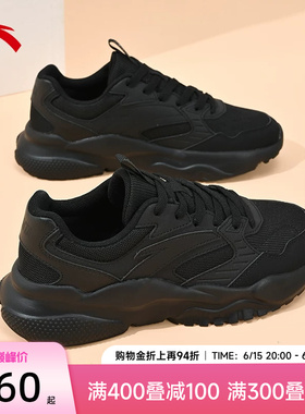 安踏运动鞋女鞋黑色新款透气鞋子纯黑女款休闲鞋上班不累脚黑鞋女
