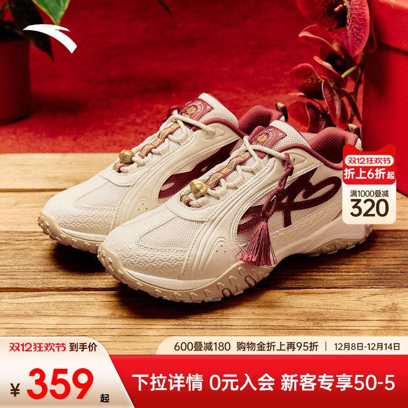 安踏雀跃T头薄底鞋女新年鞋子