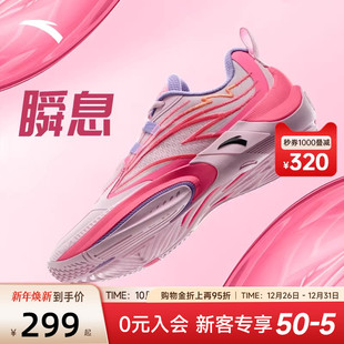 水泥地耐磨专业低帮运动鞋 男款 氮科技减震球鞋 安踏瞬息1V2篮球鞋