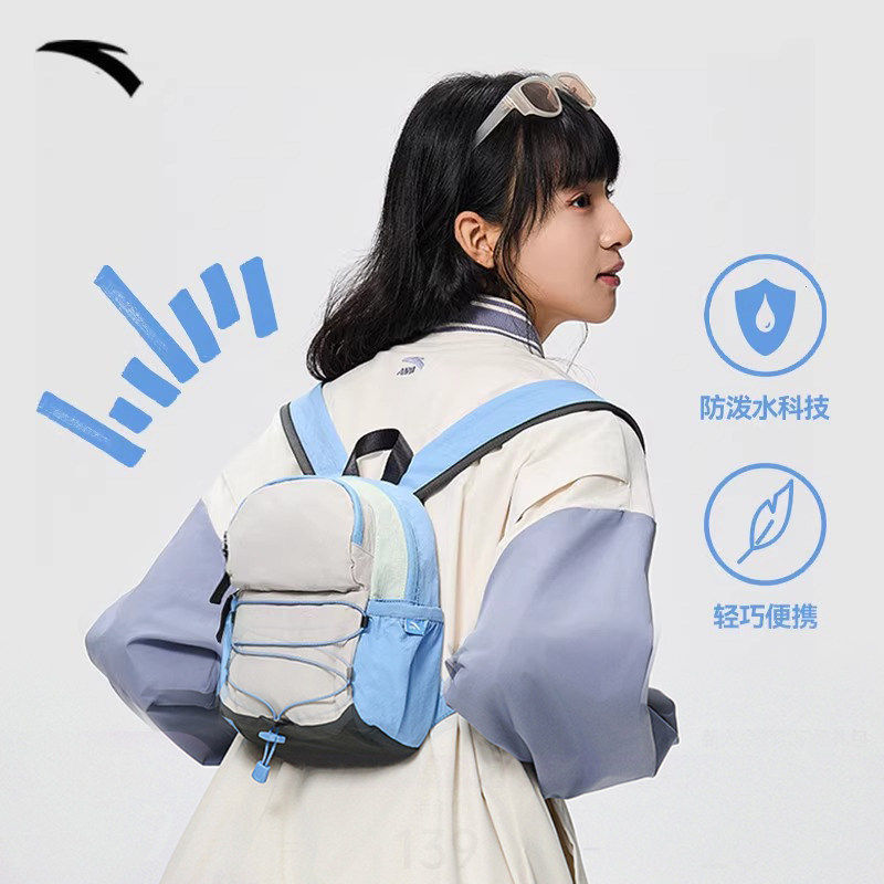 安踏双肩包轻便减负透气书包通勤简约抽绳百搭背包运动训练健身包,运动包/户外包/配件,双肩背包,淘宝优惠券,粉丝福利购,淘宝优惠卷