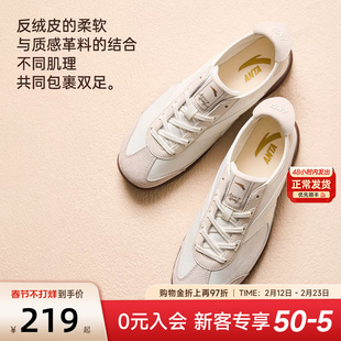 安踏鸭嘴鞋丨复古薄底板鞋男鞋2026新款休闲鞋平底百搭简约运动鞋