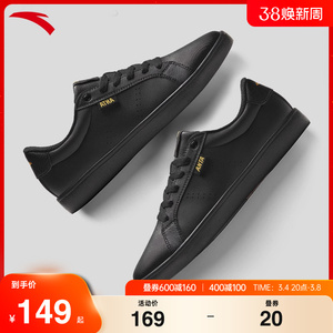 安踏男鞋纯黑色板鞋韩版平底休闲鞋子2024新款官方正品低帮运动鞋
