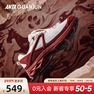 安踏冠军G02丨Wandering新年款户外徒步鞋耐磨运动鞋112618804A