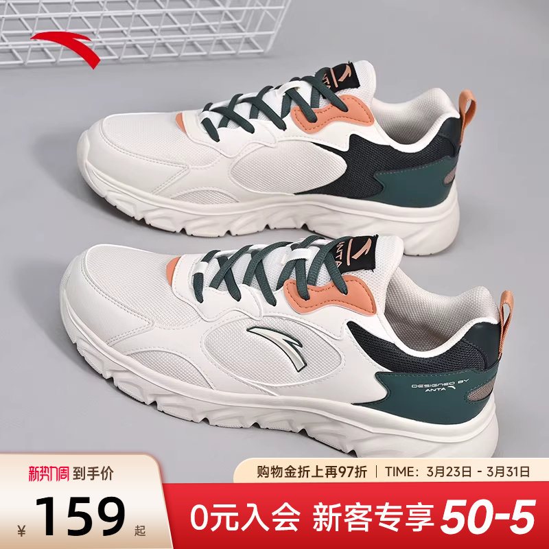 安踏休闲鞋男复古跑鞋2026新款鞋子春季男士厚底增高旅游运动鞋男