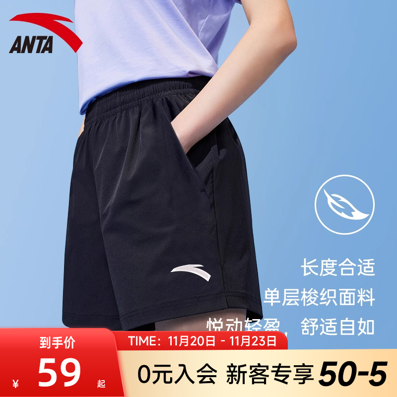 安踏女子速干薄款健身运动短裤