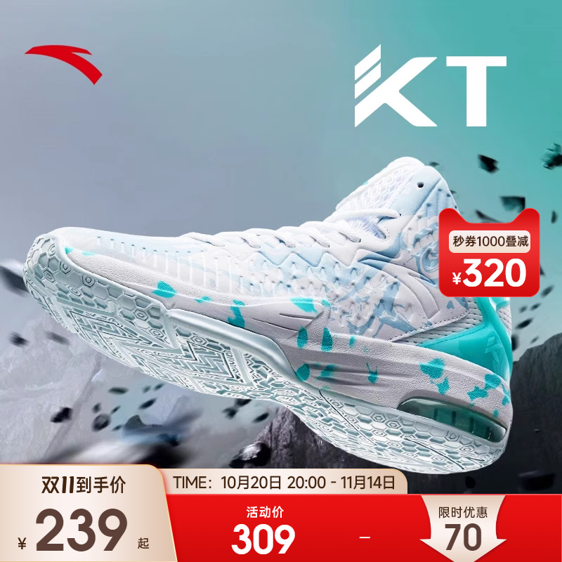 安踏篮球鞋男汤普森球鞋KT3男鞋专业气垫鞋子实战耐磨男款运动鞋