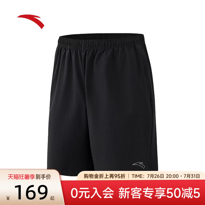 安踏C5男跑步速干短裤
