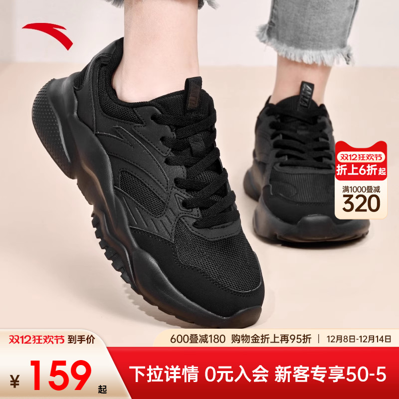 安踏纯黑色女款休闲运动鞋