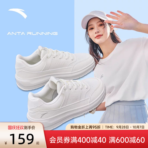 安踏板鞋轻便小白鞋女