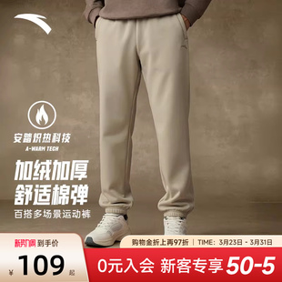 新款 卫裤 春季 安踏通勤裤 加厚保暖休闲裤 男裤 长裤 子 加绒运动裤