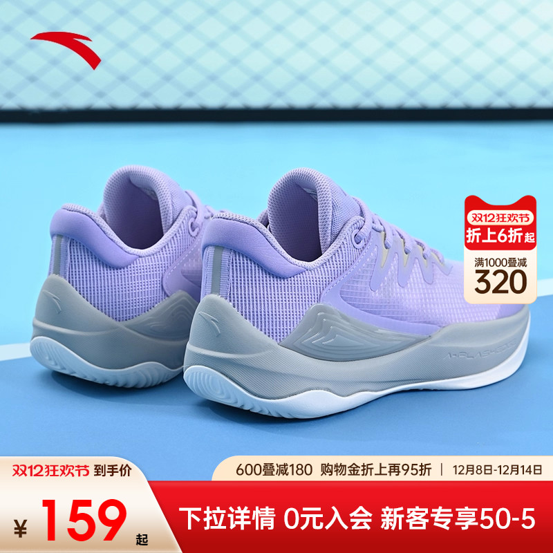 安踏篮球鞋见山2.5RETRO