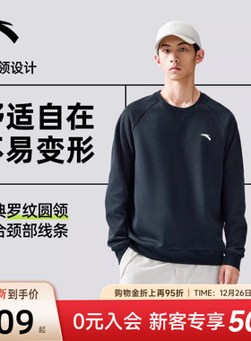 安踏运动卫衣男装2025新款冬季加绒保暖长袖套头衫通勤休闲运动服