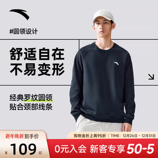 套头衫 安踏运动卫衣男装 加绒保暖长袖 冬季 通勤休闲运动服 2025新款