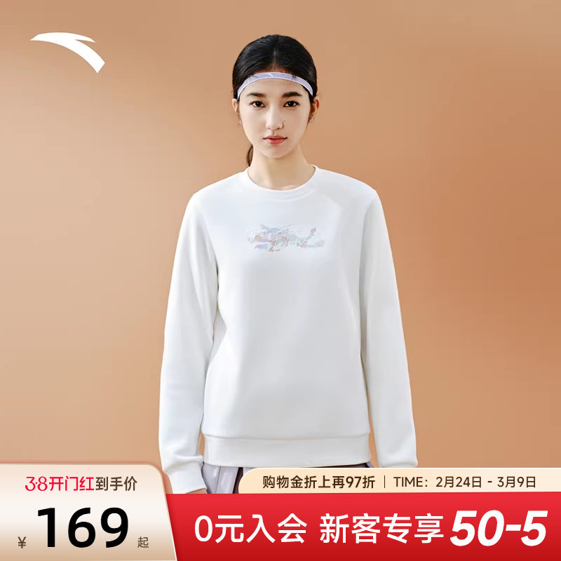 安踏运动卫衣女装春季2026新款加绒保暖套头衫圆领上衣162547718N