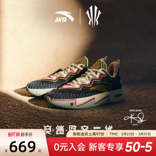 【凯里·欧文同款】安踏欧文二代黑冰球鞋防滑低帮运动篮球鞋男款