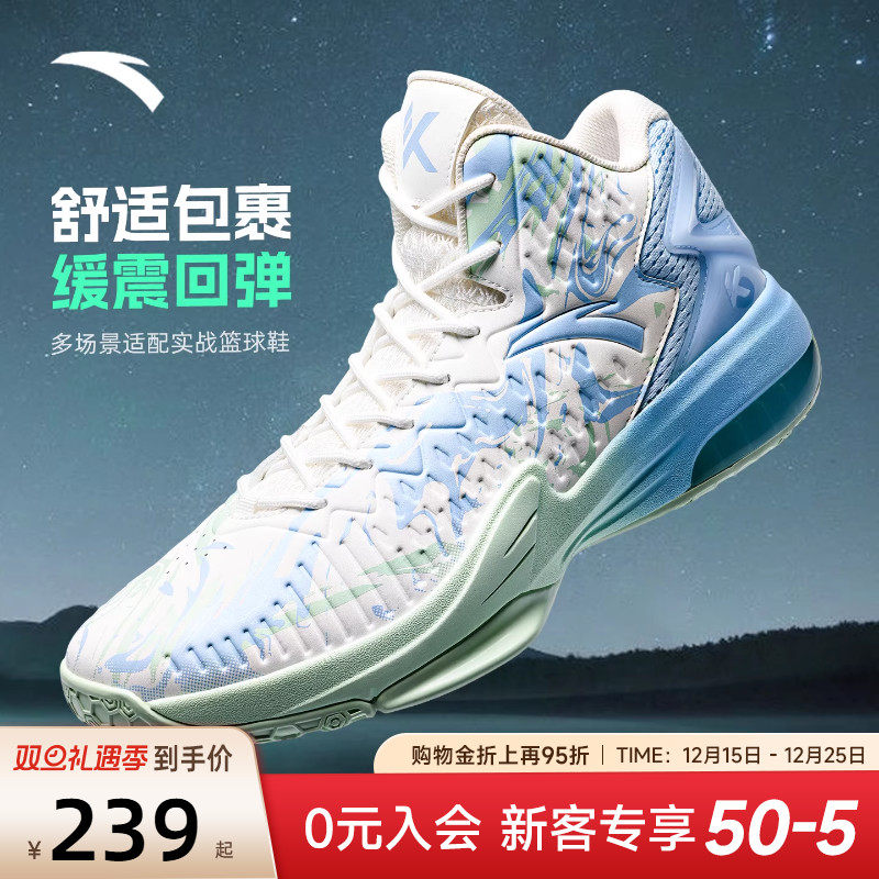 安踏KT3篮球鞋男汤普森球鞋