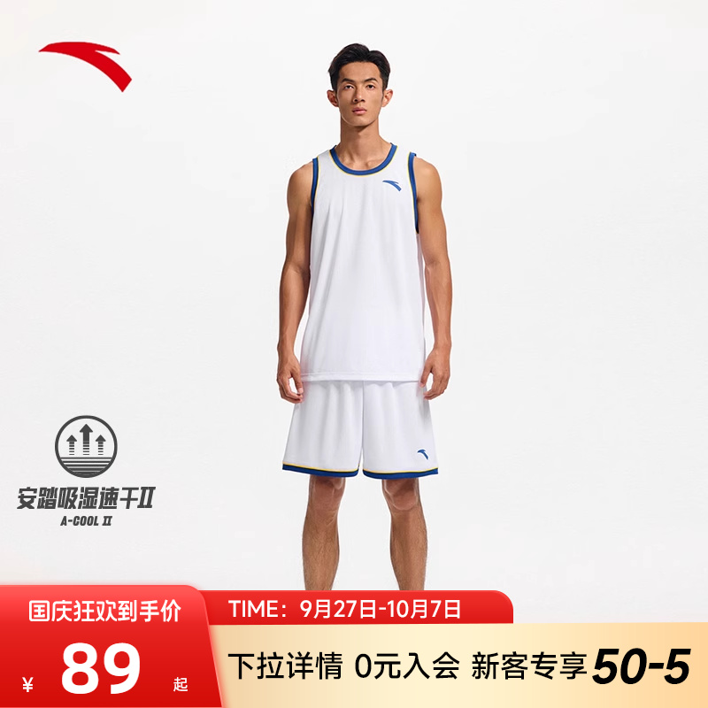安踏CUBAL联赛装备运动套装
