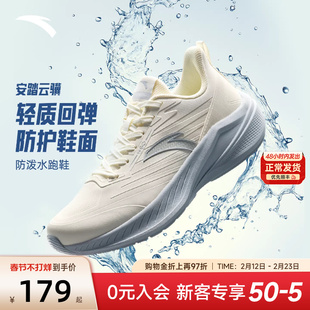 安踏皮面跑步鞋女2026新款春季防泼水轻便减震运动鞋女鞋旅游鞋
