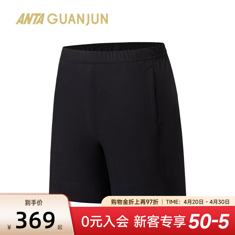 安踏冠军全天候系列丨女子梭织短裤商务风百搭运动短裙162620507