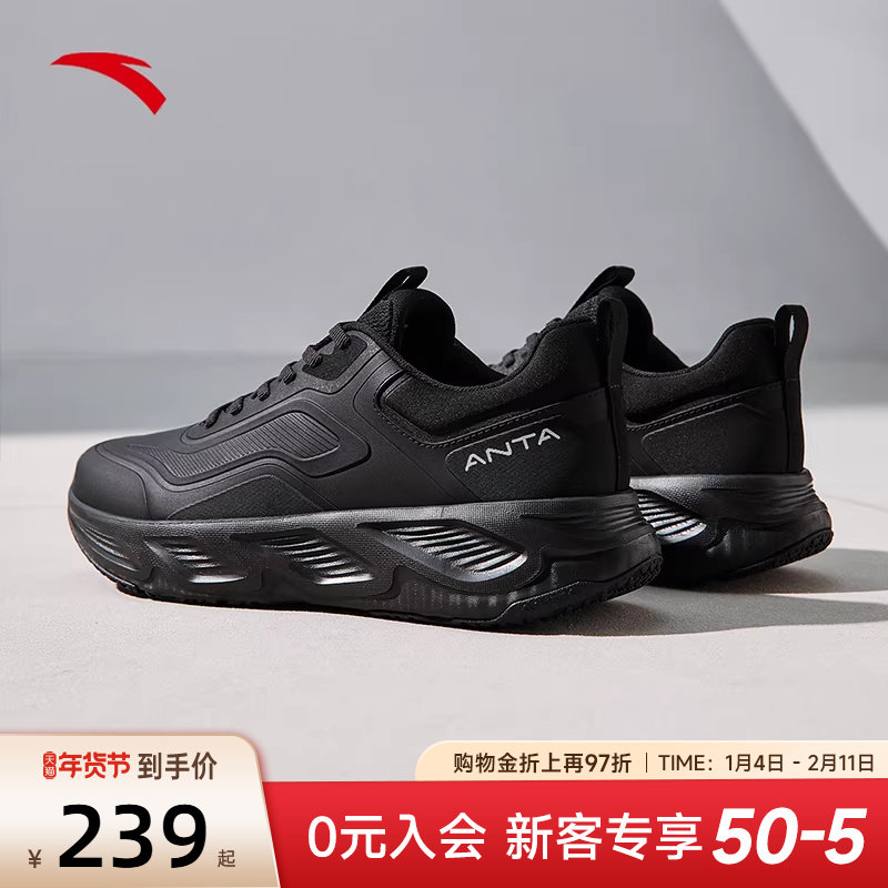 安踏神行10运动鞋男鞋官方旗舰鞋子黑色综训通勤鞋男款减震跑步鞋
