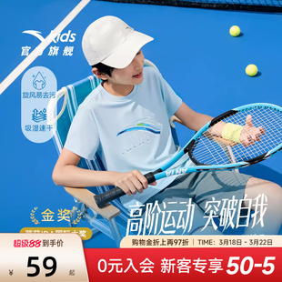 安踏儿童短T男童好洗t速干运动t恤2026新款夏季大童简约百搭短袖