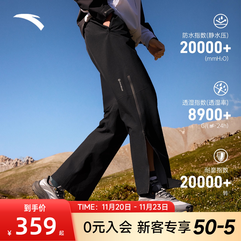 安踏冲锋裤大地之壳2025新款