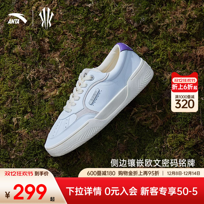 凯里·欧文同款篮球文化鞋