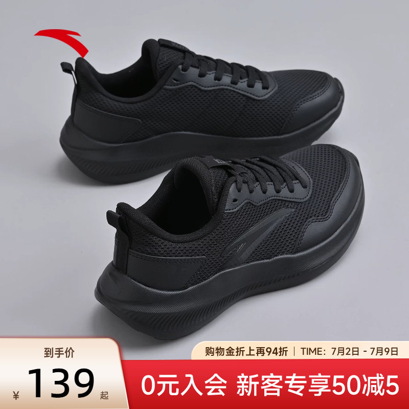 安踏运动鞋黑色女鞋2026新款夏季透气跑步鞋女软底不累脚妈妈鞋子