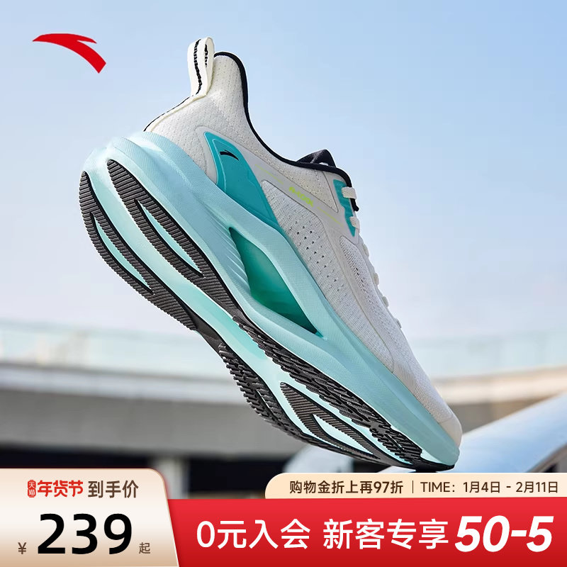 安踏驭风运动鞋男鞋2026新款春季跑步鞋网面鞋子透气男款休闲跑鞋,运动鞋new,跑步鞋,淘宝优惠券,粉丝福利购,淘宝优惠卷