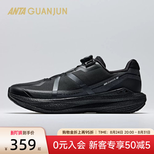安踏冠军轻风PRO男鞋旋钮跑步鞋