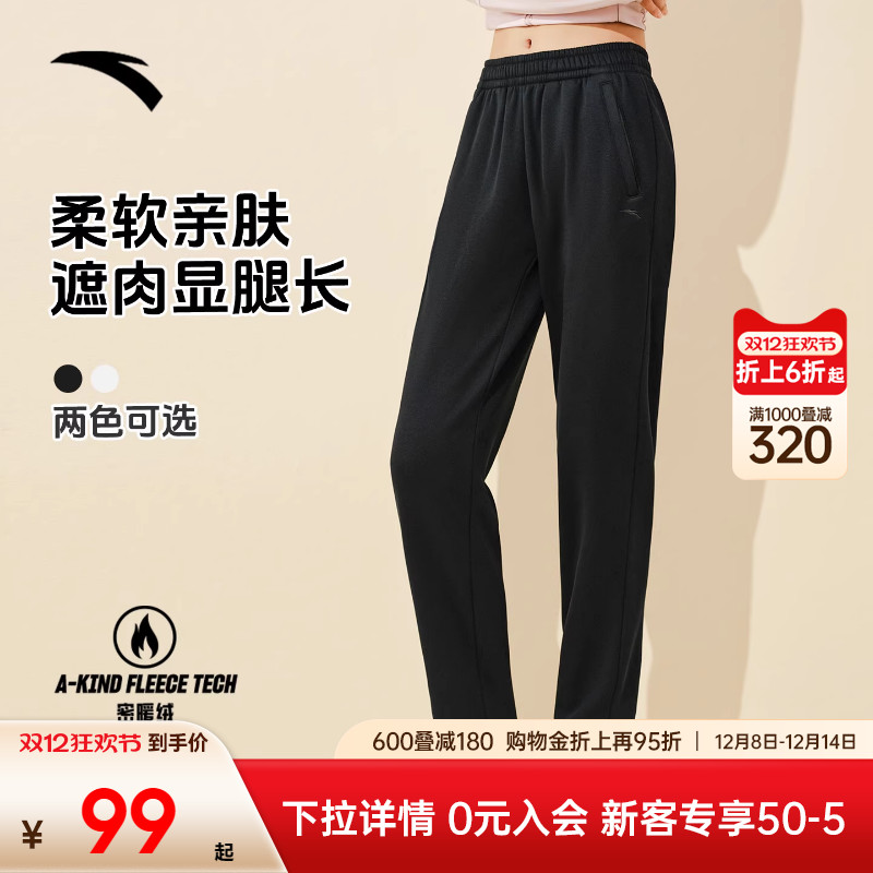 安踏加绒运动裤女2025新款
