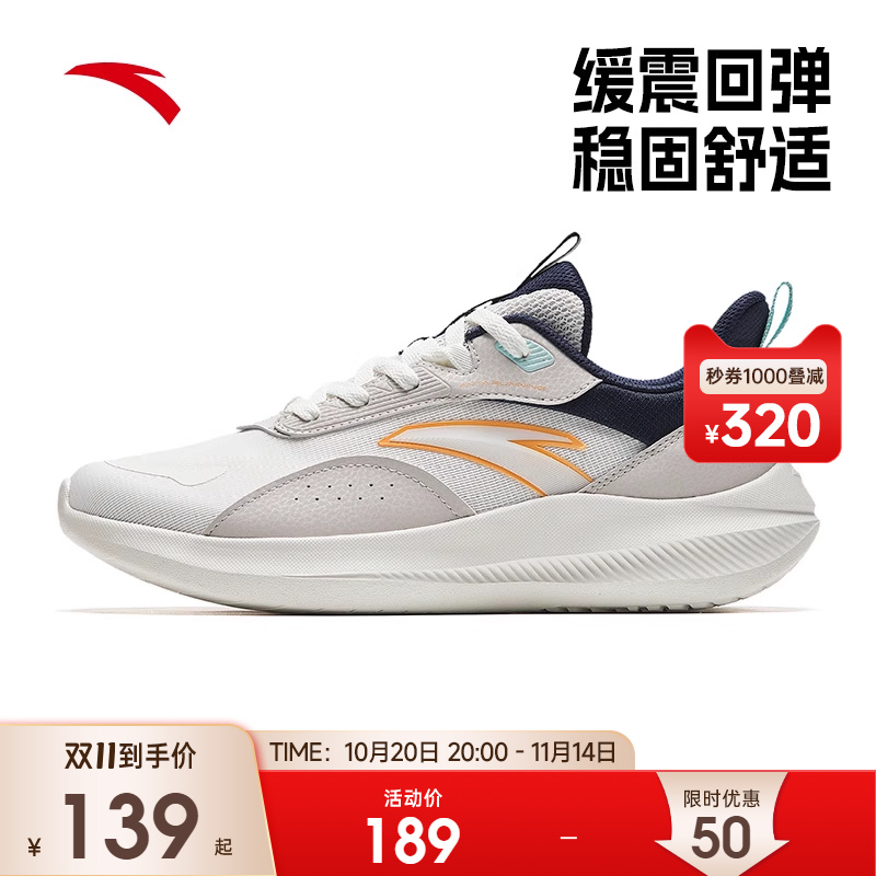 安踏男士跑步鞋运动鞋