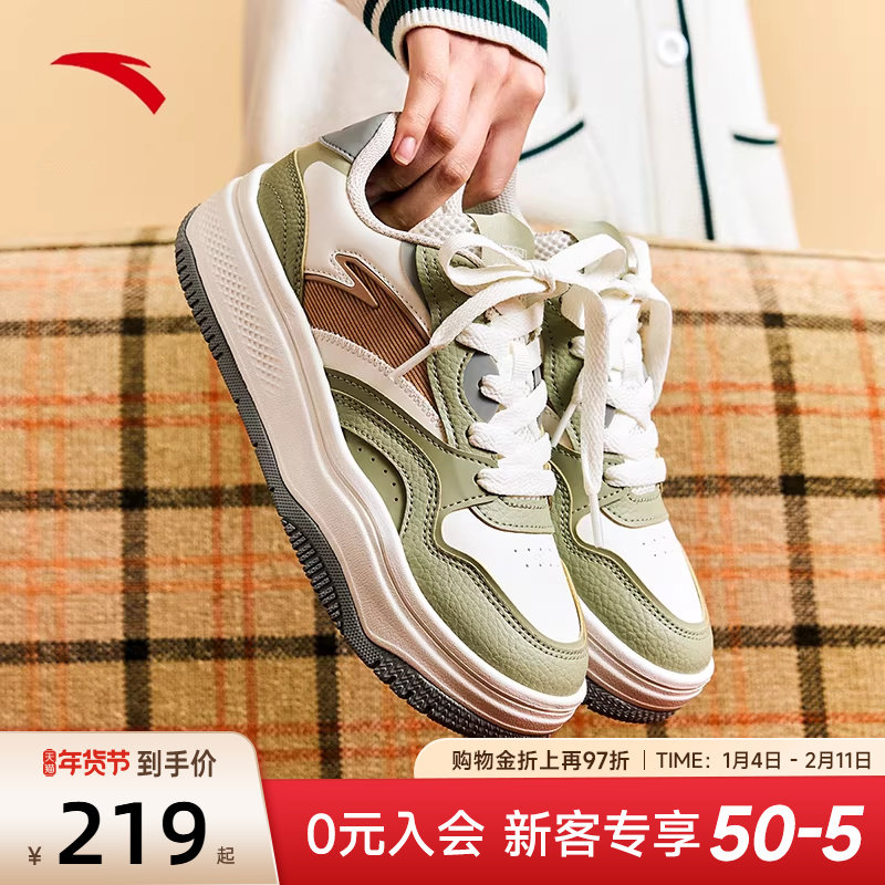 安踏街顽2板鞋女2026新款经典小白鞋女鞋潮流厚底百搭休闲运动鞋,运动鞋new,板鞋,淘宝优惠券,粉丝福利购,淘宝优惠卷