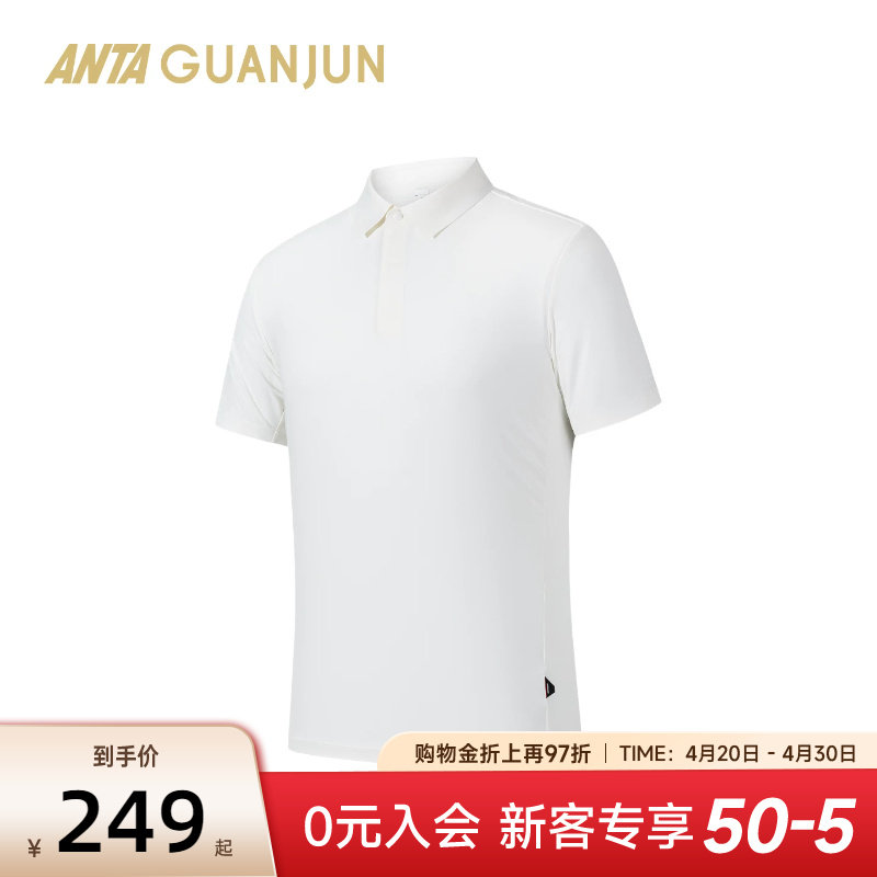 安踏冠军荣耀短T丨全天候行政男冰肤抗紫外线通勤POLO衫152530138